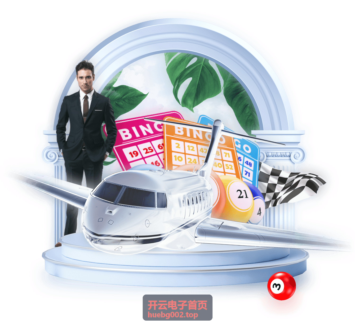 开云电子智能终端设备系列